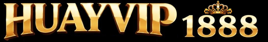 huayvip1888 แพลตฟอร์มเดิมพันออนไลน์ครบวงจรที่นักเดิมพันไทยเลือกไว้วางใจ